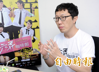 《六弄咖啡館》藤井樹深夜祝福沈伯洋 「願你入市府」