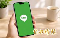 離職別急著「自己退Line群」 過來人曝原因網共鳴