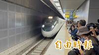 縫合都市生活圈  南鐵地下化延伸到永康環評通過