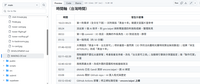 葛如鈞說謊！ 網友抓包「台北安可大舞台」第一筆資料10月23日才建立