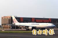 華航「桃園飛仁川」航班訊號異常 乘客枯等3小時另派機支援