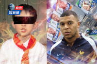 自由說新聞》姆巴佩「辱華失控」他一句酸爆中國！文革公審小學生也被逼道歉