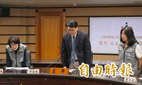 候選人財產申報個資外洩   中選會主委游盈隆致歉