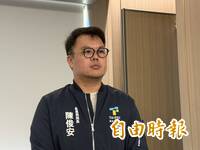 台北設計獎P掉洋流飄帶、頒獎音樂也出包  產發局長道歉