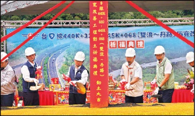 南廻打通最後一哩路 雙流至丹路拓寬動土