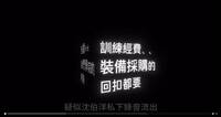 扯爆！驚見沈伯洋深偽錄音「收回扣」 網友已搜出造謠者備份