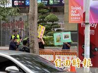 護樹團體抗議蔣萬安 辯論會場外高喊「亂砍樹有報應」