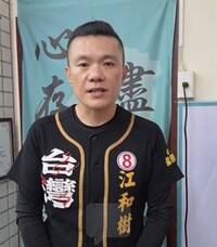 台中市議員江和樹次子涉經營賭場  警持搜索票攻堅逮人