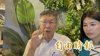蔣萬安辯論會尊柯拚藍白合  柯文哲認：縣市首長選舉藍白合還是戰略