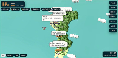 李世斌推「屏東政策島」 點亮62項施政