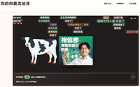 電視辯論前沈伯洋今晨突宣布這計畫喊卡 網喊：求你快去睡