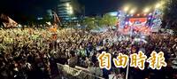 空拍畫面曝！洋流塞爆艋舺公園  沈伯洋大進場花20分鐘