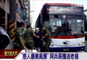 台灣最美的風景&hellip;阿兵哥護行動不便老翁搭車