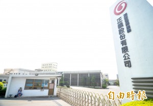 暫時停產還不夠！江揆不排除勒令頂新全面歇業