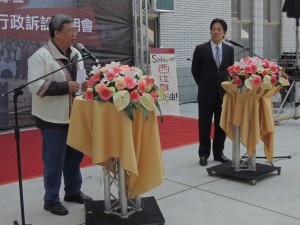 西拉雅族爭取正名 賴清德以行動力挺