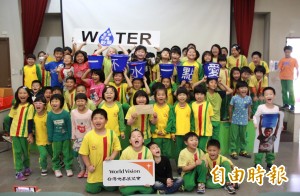 魚池鄉新城國小學童響應世展會非洲兒童改善計畫