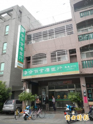 集集唯一家銀行規畫將撤離 地方連署陳情挽留