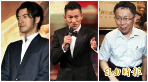 媽媽夢幻旅伴 金城武、柯文哲名列前三名