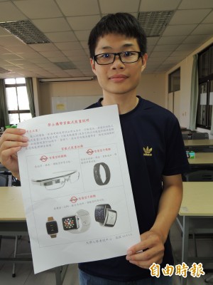 大學指考明登場 首度禁止穿戴式裝置 