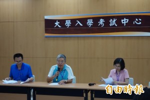 指考數乙近3年最難 題目恐不利偏鄉考生