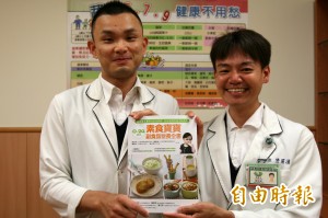 寶寶吃素健康沒問題 營養師出書報你知