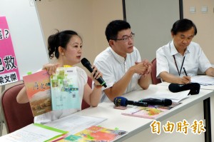 北市7成高中採新課綱 綠營痛批：國民黨亂搞