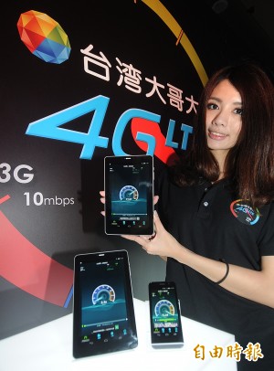 底標144億  4G新頻段釋照競價17日起跑