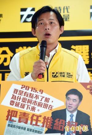 時代力量提7席「任務型」立委 引發民進黨基層不滿