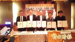 「宜居聯盟」共同行銷 吸引港人移居台中