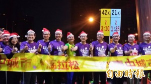 中市城市盃半程馬拉松登場 耶老來陪跑