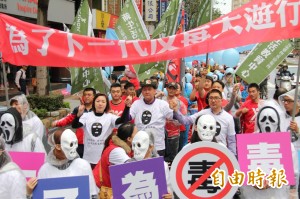 林國春反毒遊行  Gentleman挺身