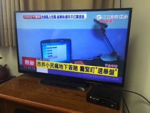 三家爭霸有線電視最便宜每月500元 地方 自由時報電子報