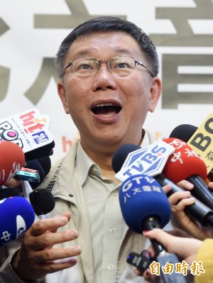 柯P又要開唱啦！ 這次合體「越南林志玲」