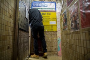 香港銅鑼灣書店新股東  傳背後有中國老闆