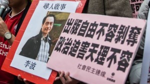 銅鑼灣書店5人失蹤 美：令人不安
