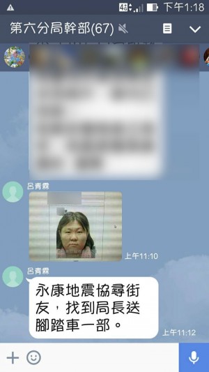 警稱「椰果綠」街友 家屬獲悉相當難過