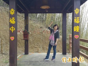 幸福鐘、幸福卡 獅潭公所讓民眾身處「幸福中」