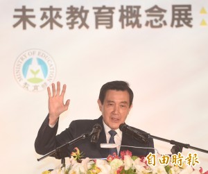 反駁外界批評黑箱 馬：政府「白」到全球第一名