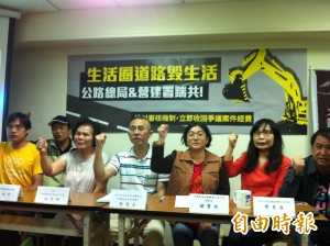 政府開路黑箱   環團：杜絕盲目開路、提高民間參與