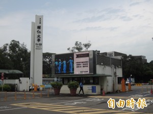 輔大擬漲學費 學生反彈怒批黑箱