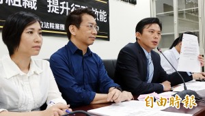 抗議WHA框架一中 時代力量提案譴責