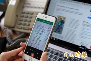 Google翻譯更新 即時鏡頭翻譯支援繁體中文