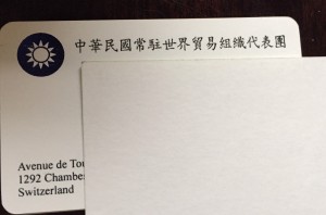 國徽黨徽一個樣 WHO宣達團強調：外國不易區別
