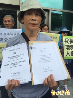 質疑南鐵地下化地下水位報告  環保團體按鈴控告交通部