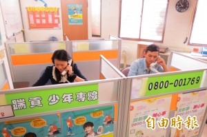 兒福聯盟設「踹貢少年專線」 盼協助孩子解困惑