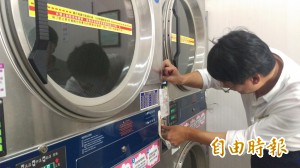 70多萬元罰鍰不繳   自助店烘衣機被封