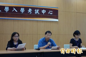 指考地理圖表多 理解力比重占八成