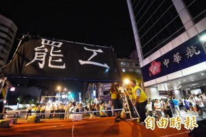 空服員工會律師批華航 華航五點回應並要求更正