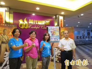 萬代福招待信望愛身心障礙學員看電影