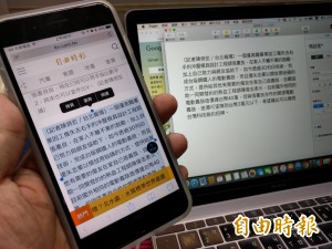 蘋果新電腦作業系統macOS Sierra 免費升級上架